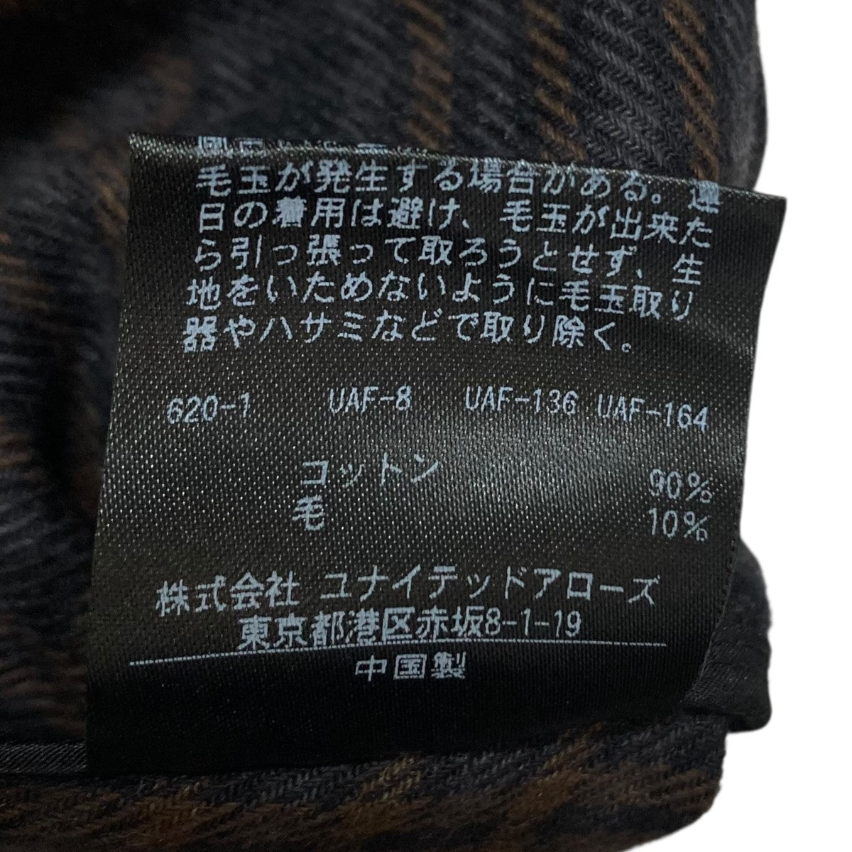 STEVEN ALAN(スティーヴンアラン) C W CHECK CHESTER COATチェスター