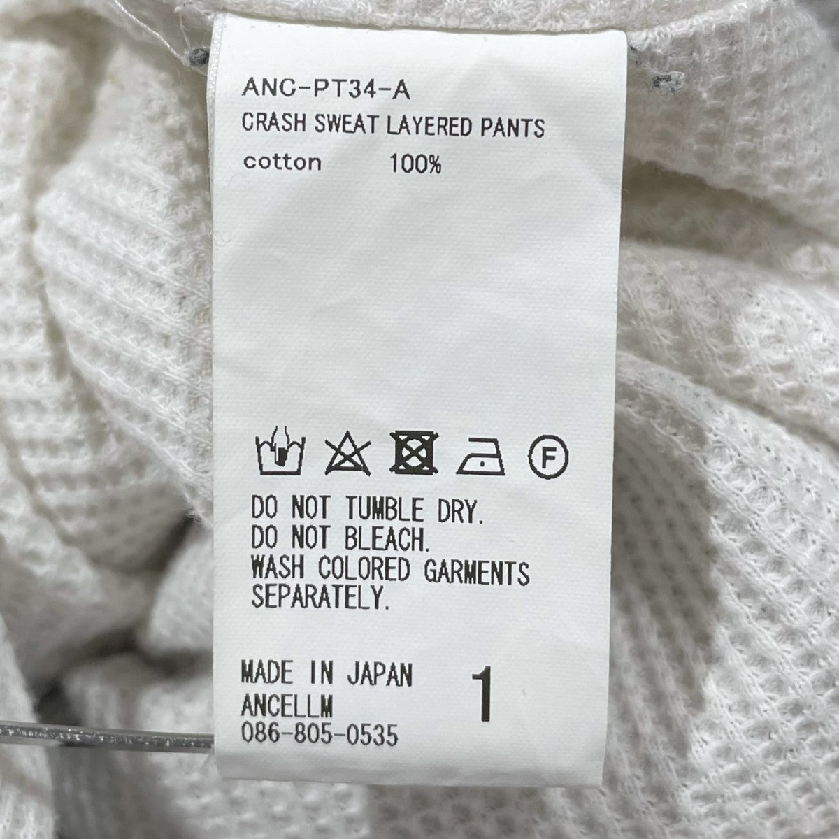 カインドオルオンライン ダメージ加工スウェットパンツ CRASH SWEAT LAYERED PANTS クラッシュスウェットレイヤードパンツ ANC-PT34-A 古着・中古-10枚目のアイテム画像