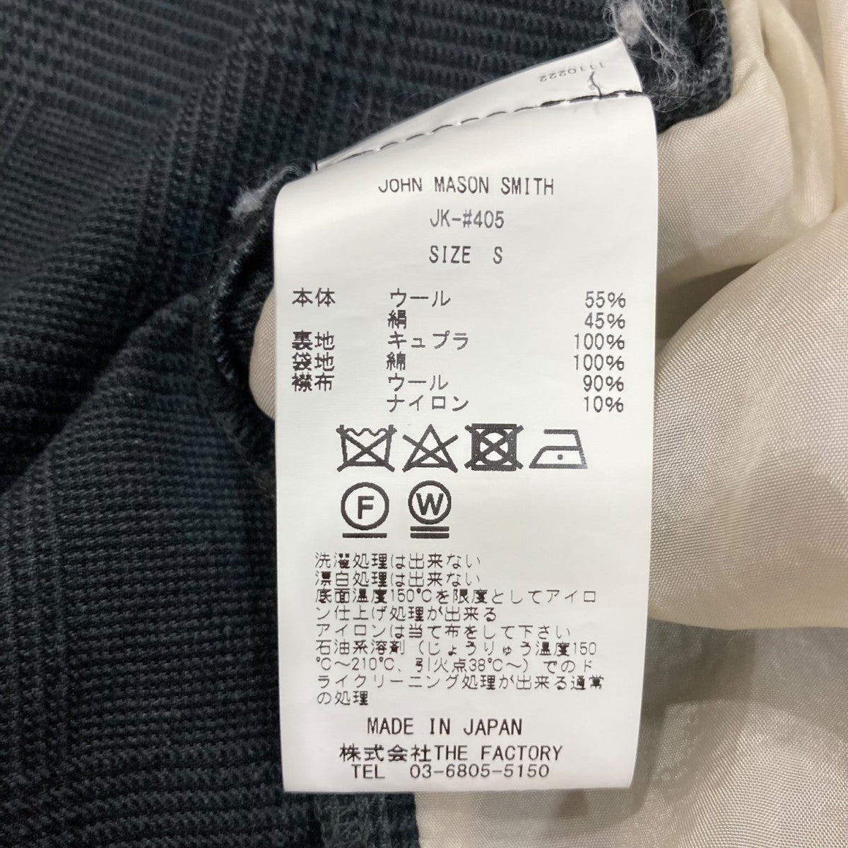 JOHN MASON SMITH ジャケットJK-#405 古着・中古-8枚目のアイテム画像