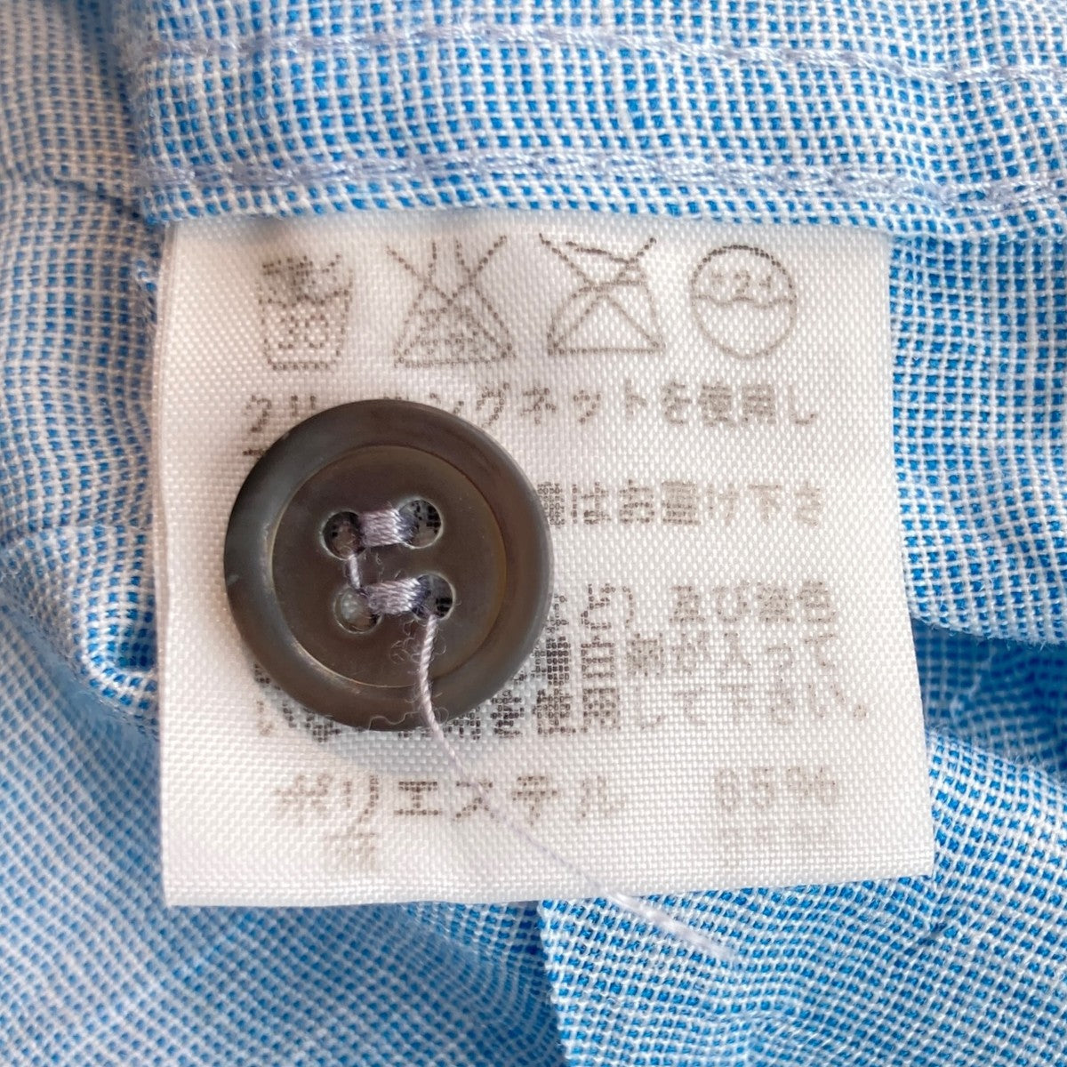 ISSEY MIYAKE(イッセイミヤケ) 皺加工 半袖シャツME71FJ134