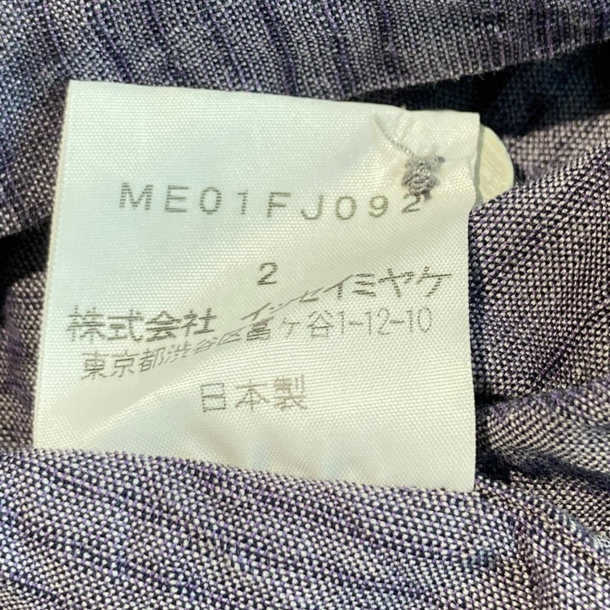 ISSEY MIYAKE(イッセイミヤケ) 半袖シャツ ME01FJ092 パープル