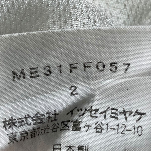 ISSEY MIYAKE ハーフパンツME31FF057 古着・中古-5枚目のアイテム画像