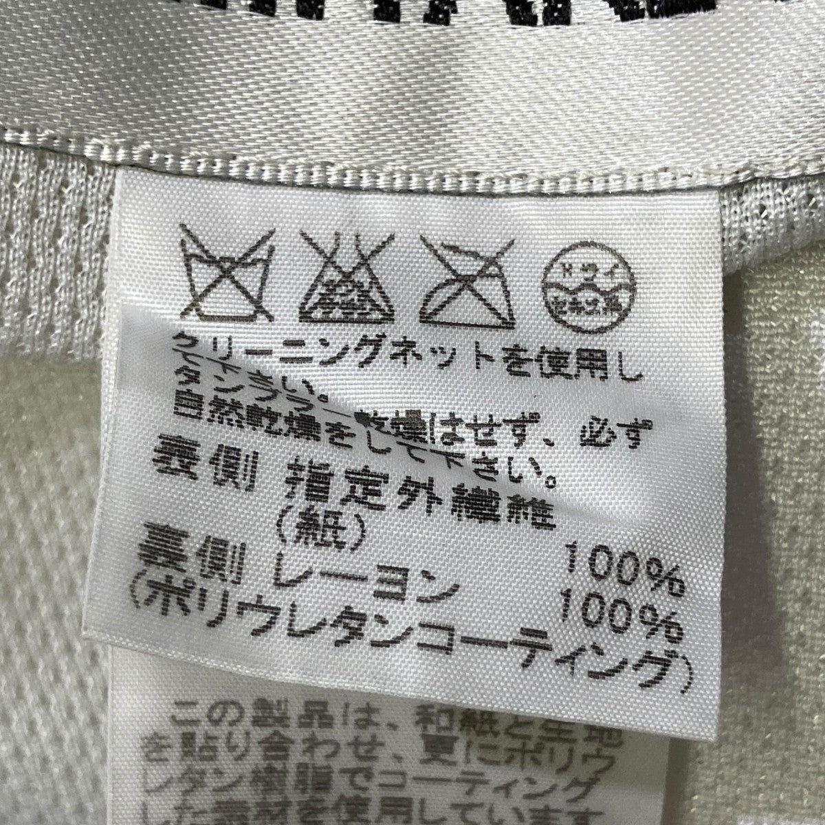 ISSEY MIYAKE ハーフパンツME31FF057 古着・中古-6枚目のアイテム画像