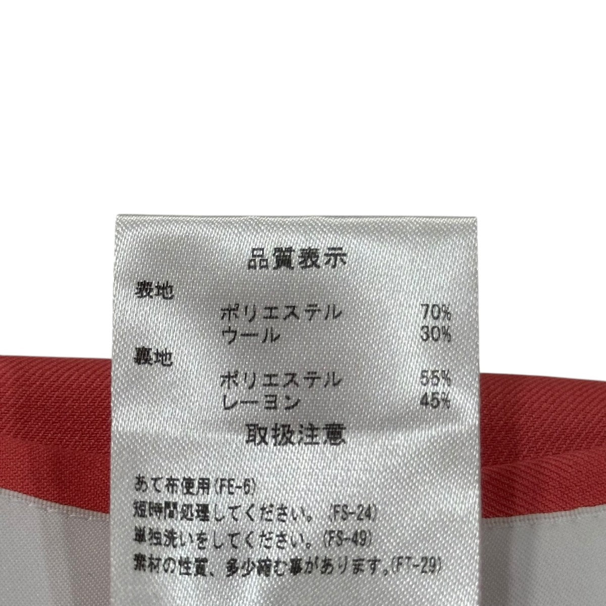 LE CIEL BLEU Asymmetric Pleated Skirt アシンメトリープリーツスカート 23A67417 古着・中古-7枚目のアイテム画像