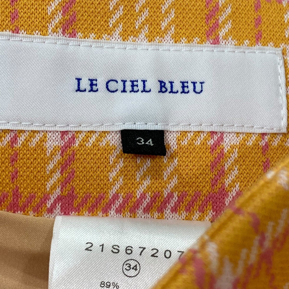 LE CIEL BLEU(ルシェルブルー) チェックフレアロングスカート