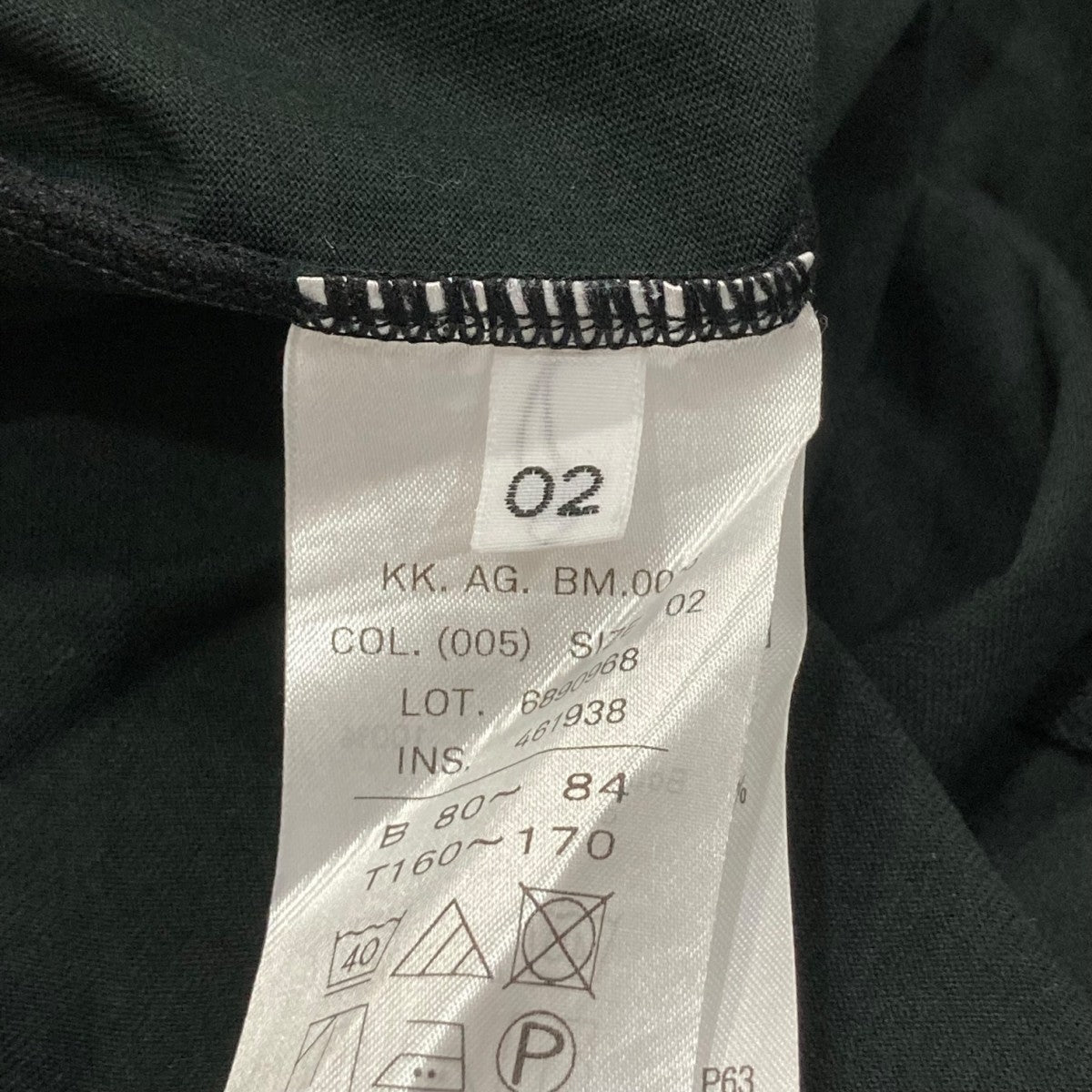 ATON 半袖カットソー6890968 古着・中古-6枚目のアイテム画像
