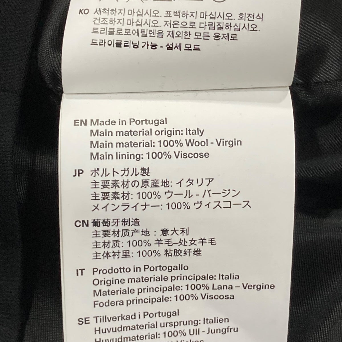 OUR LEGACY(アワーレガシー) 2025SS Mini Jacket ジップジャケット