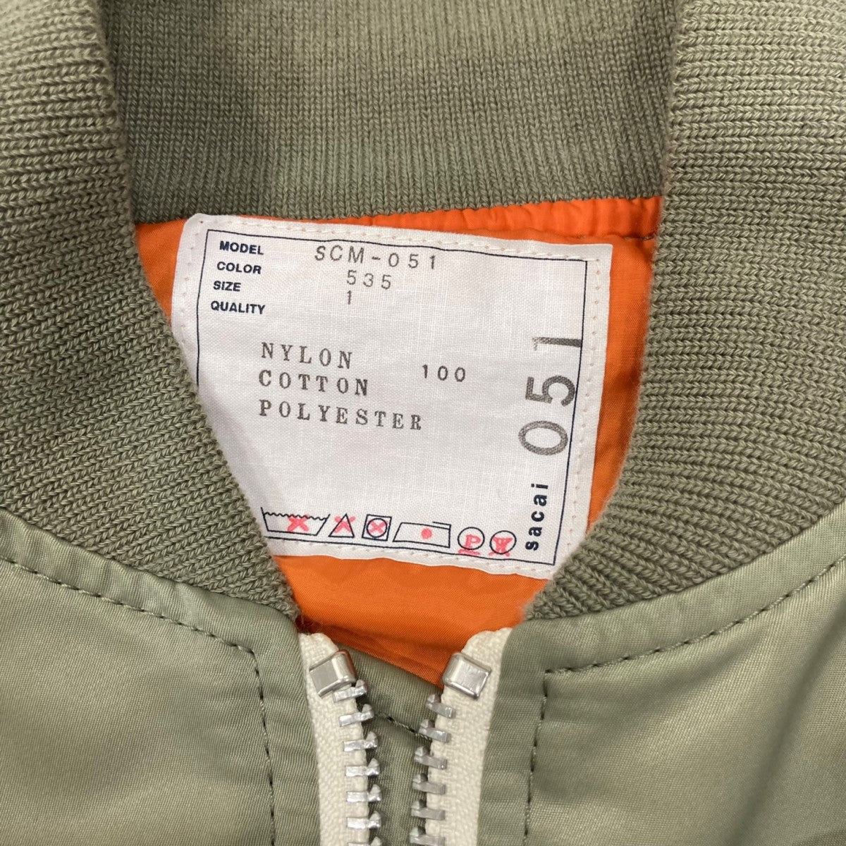 sacai MA-1ジャケット SCM-051 古着・中古-7枚目のアイテム画像