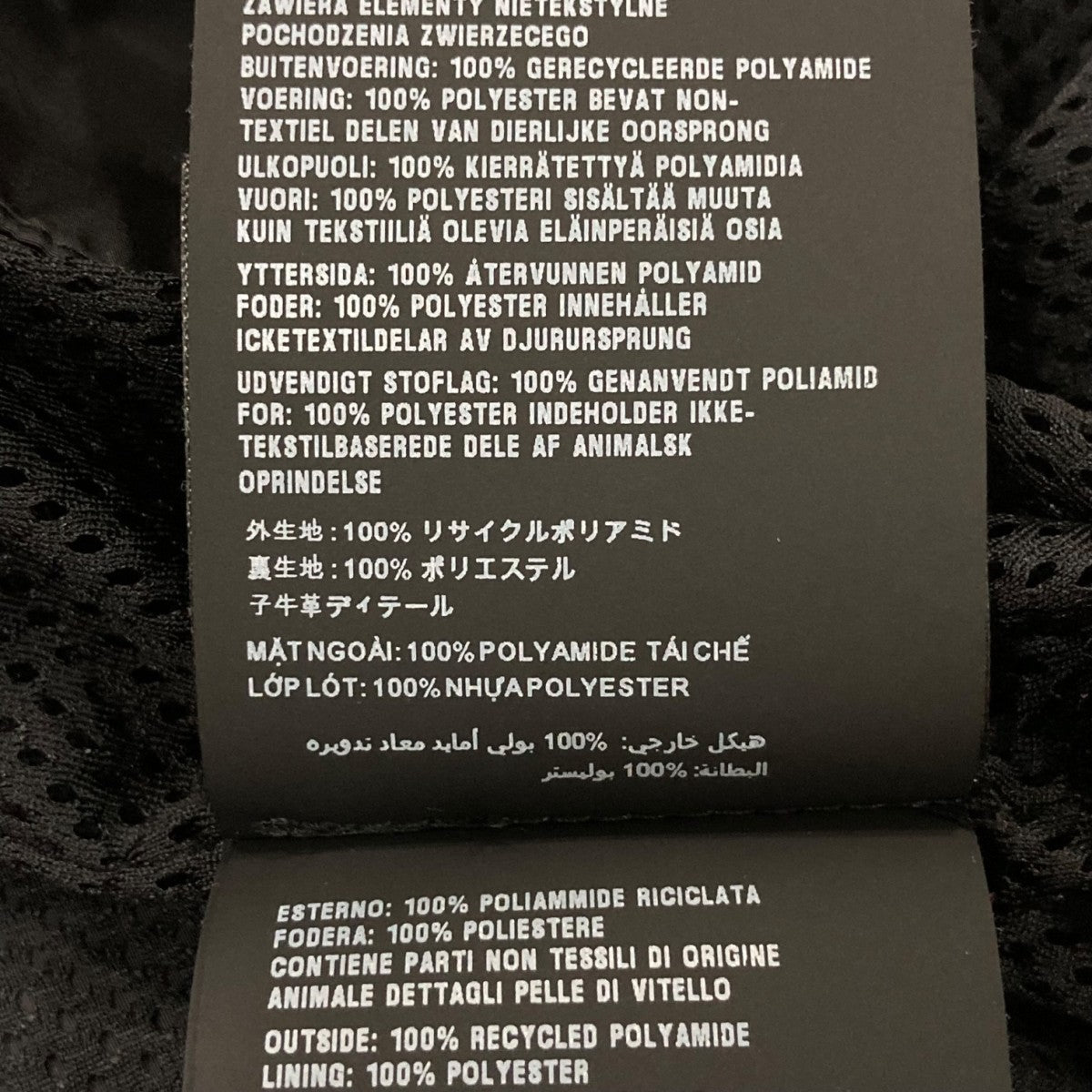 プラダ　ナイロンジャケット　36サイズ2023 プラダ 21年 コットン×ナイロン ジャケット 36 レディース