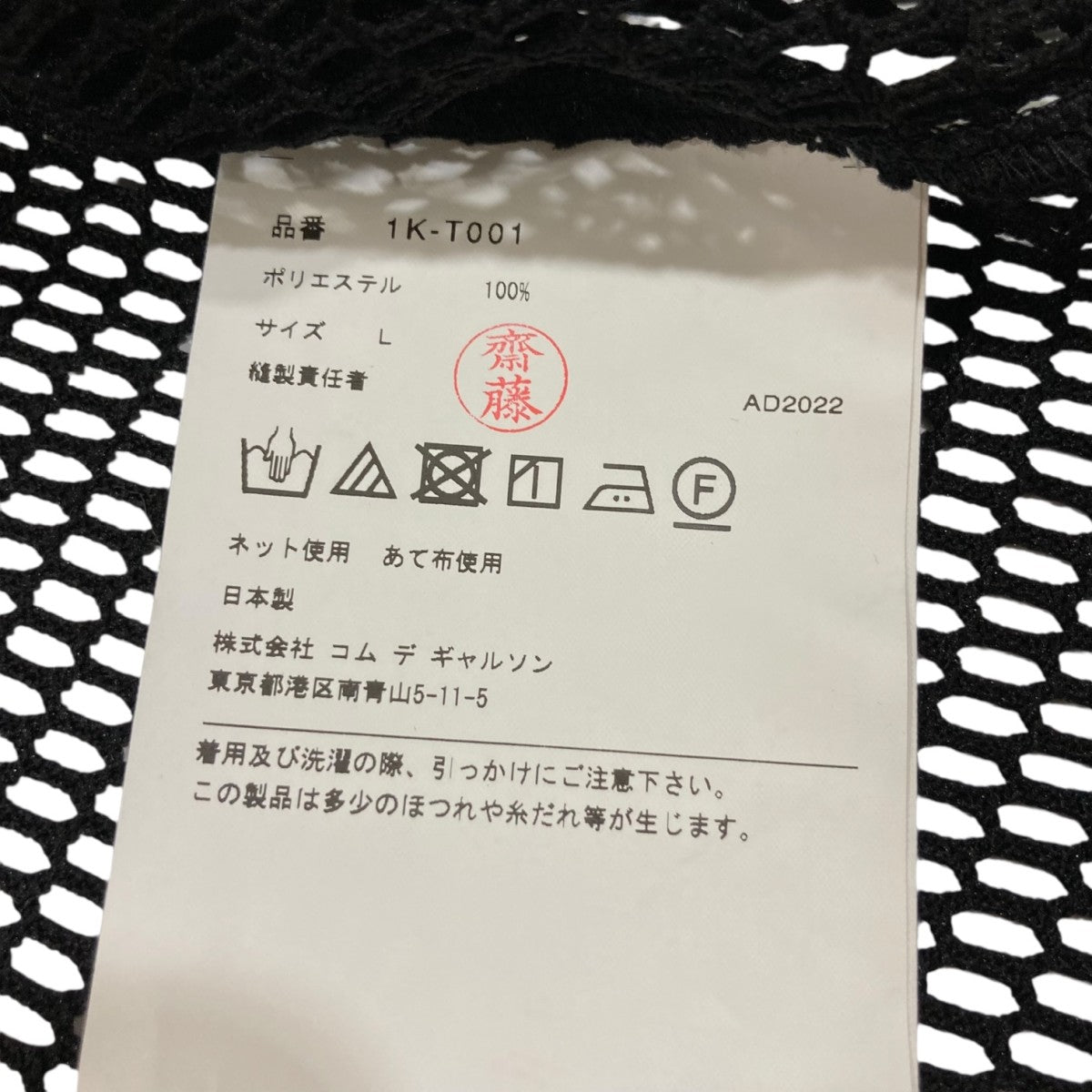 めめ様ブラック1 SVMS-01E グラハム専用ユニオンフラッグカスタム（オーバー