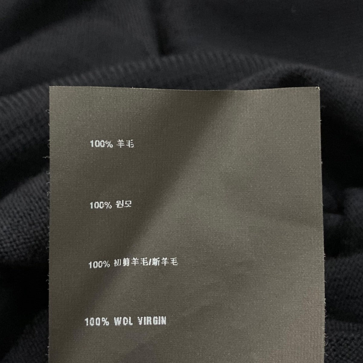 PRADA(プラダ) ハイゲージVネックニットDNA386 DNA386 ネイビー サイズ