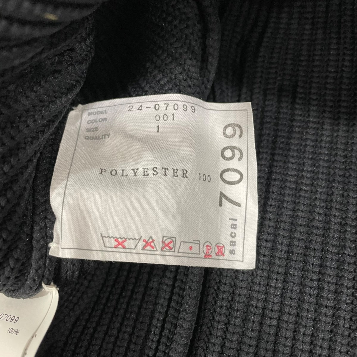 sacai(サカイ) Knit Pullover ニット 24-07099 24-07099