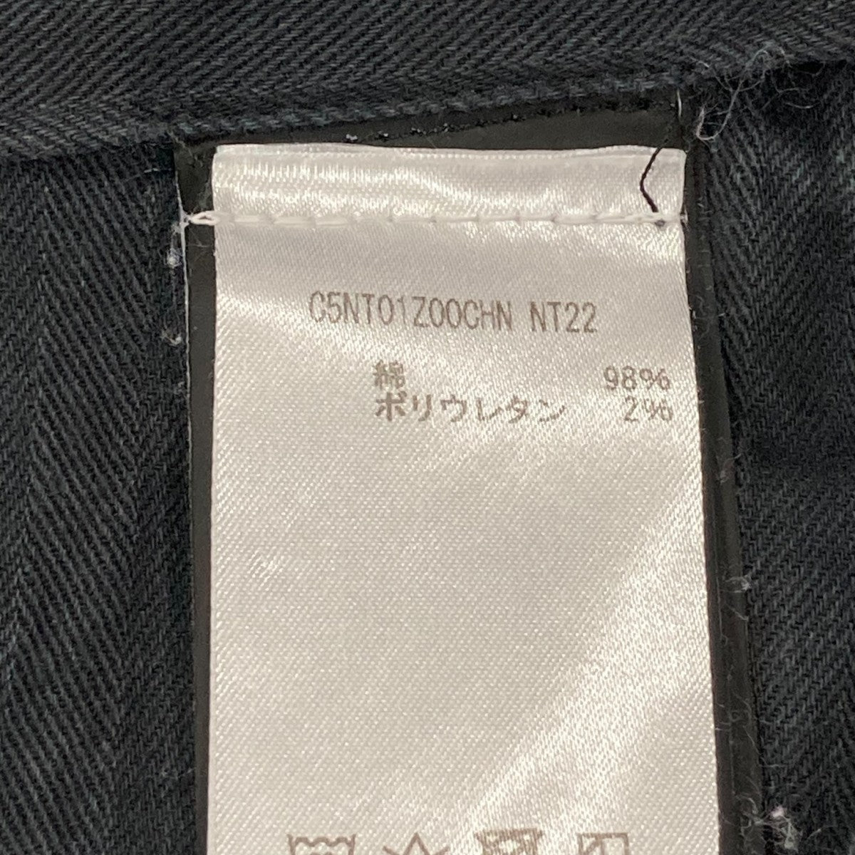 PT TORINO ジャングルライン シェイプドフィットテーパードパンツC5NT01Z00CHN 古着・中古-10枚目のアイテム画像