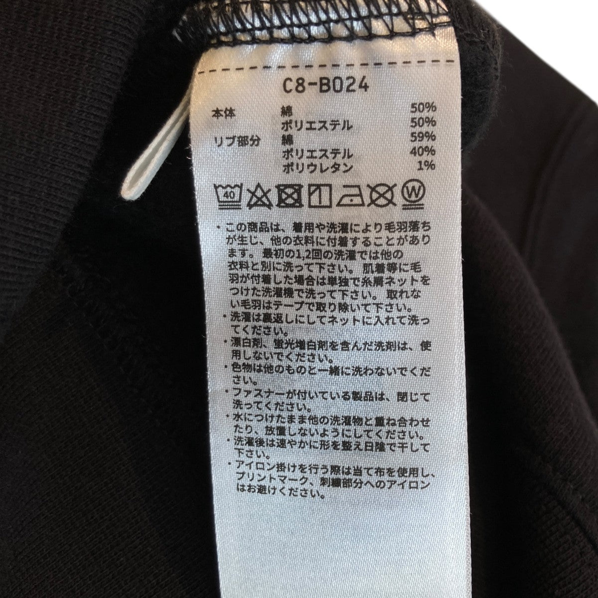 WTAPS×Champion スウェットトレーナーC8-B024 C8-B024 ブラック