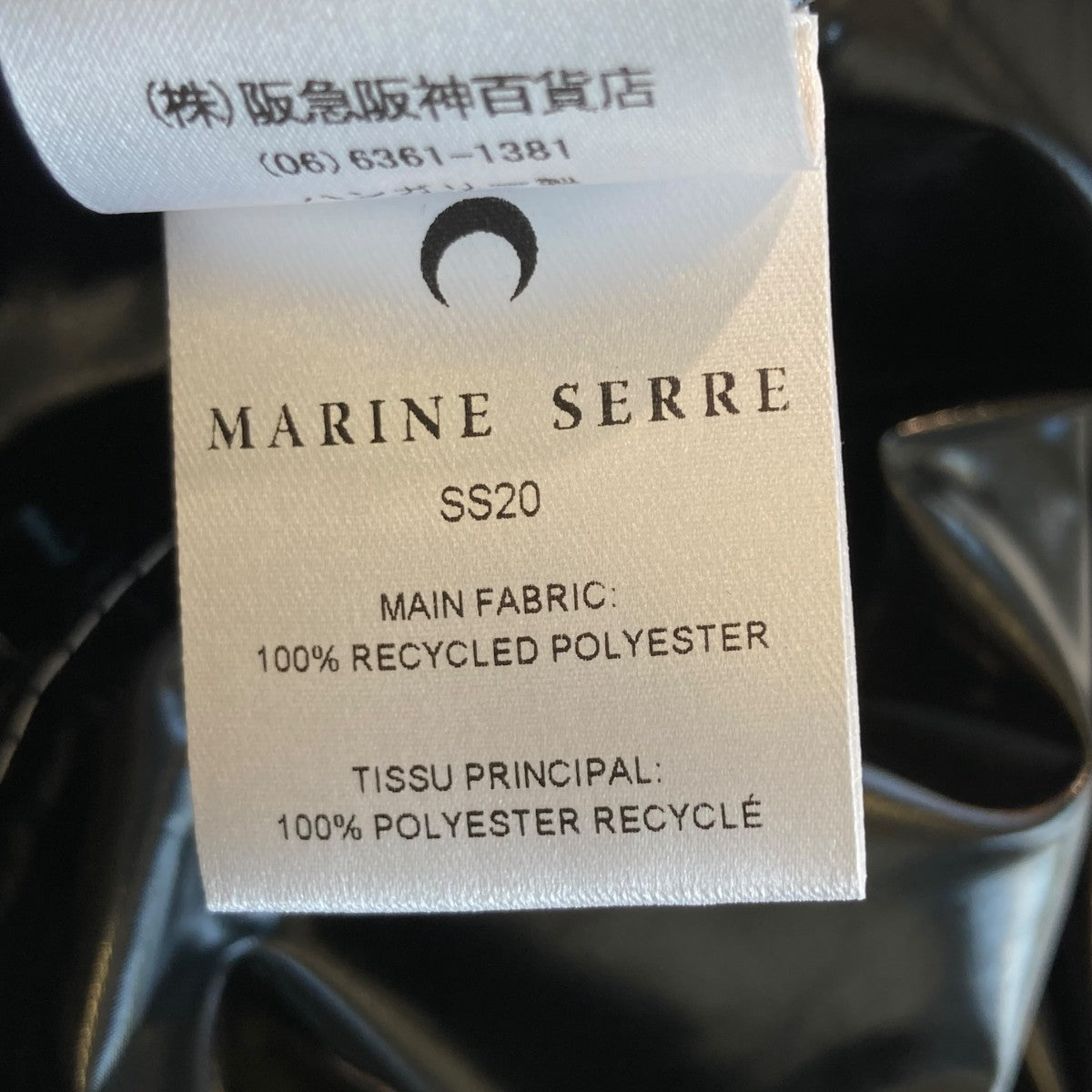 marine serre(マリーンセル) 20SSMaree Noireコート ブラック