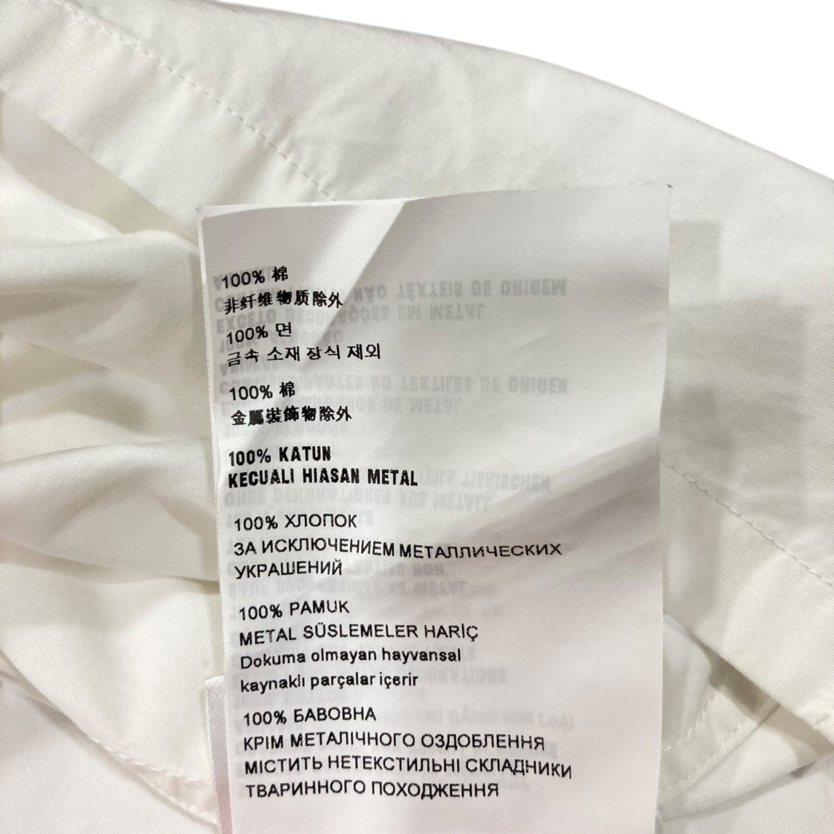 PRADA(プラダ) 22年製長袖シャツUCN469 UCN469 ホワイト サイズ XXL