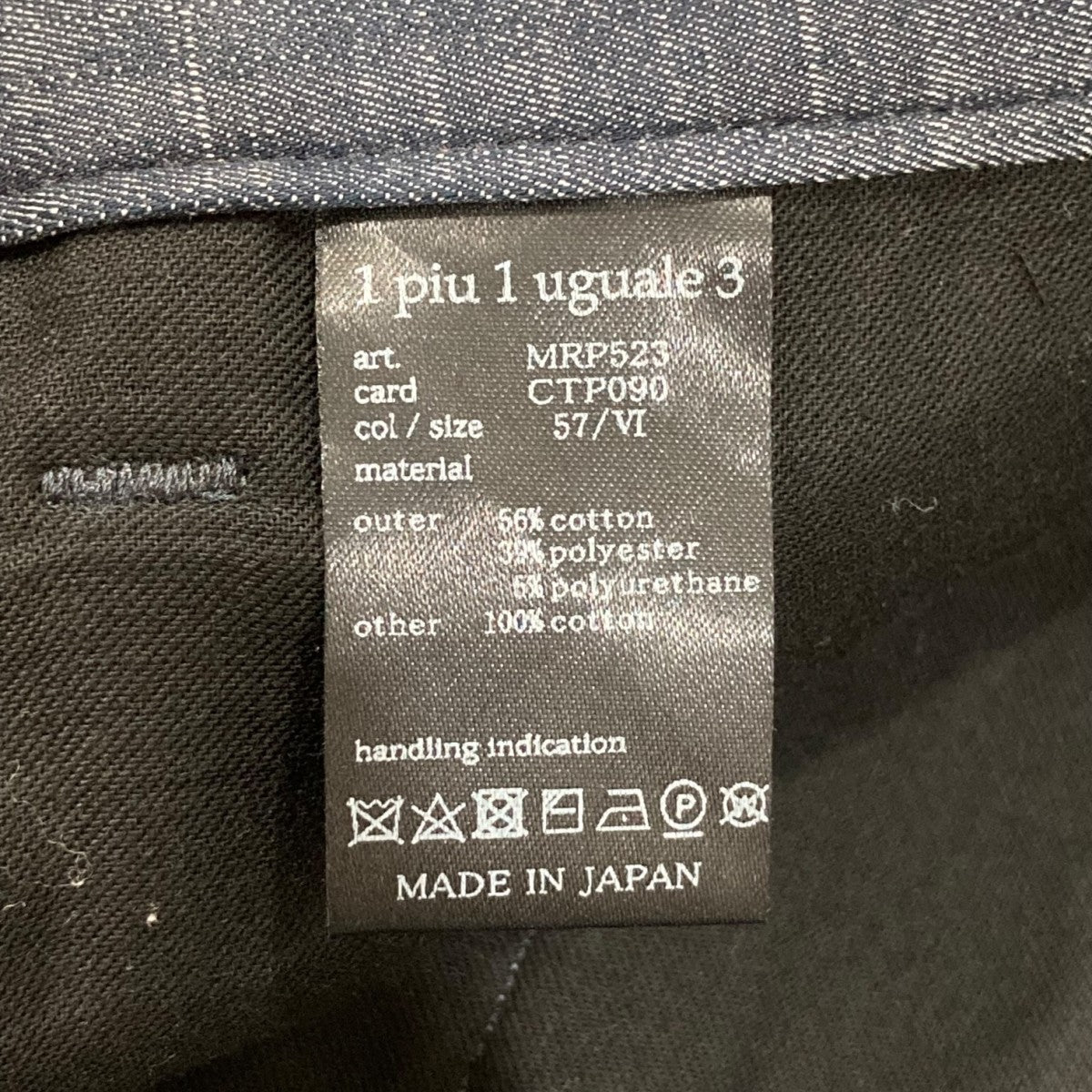 1piu1uguale3 ショートパンツMRP523 古着・中古-6枚目のアイテム画像