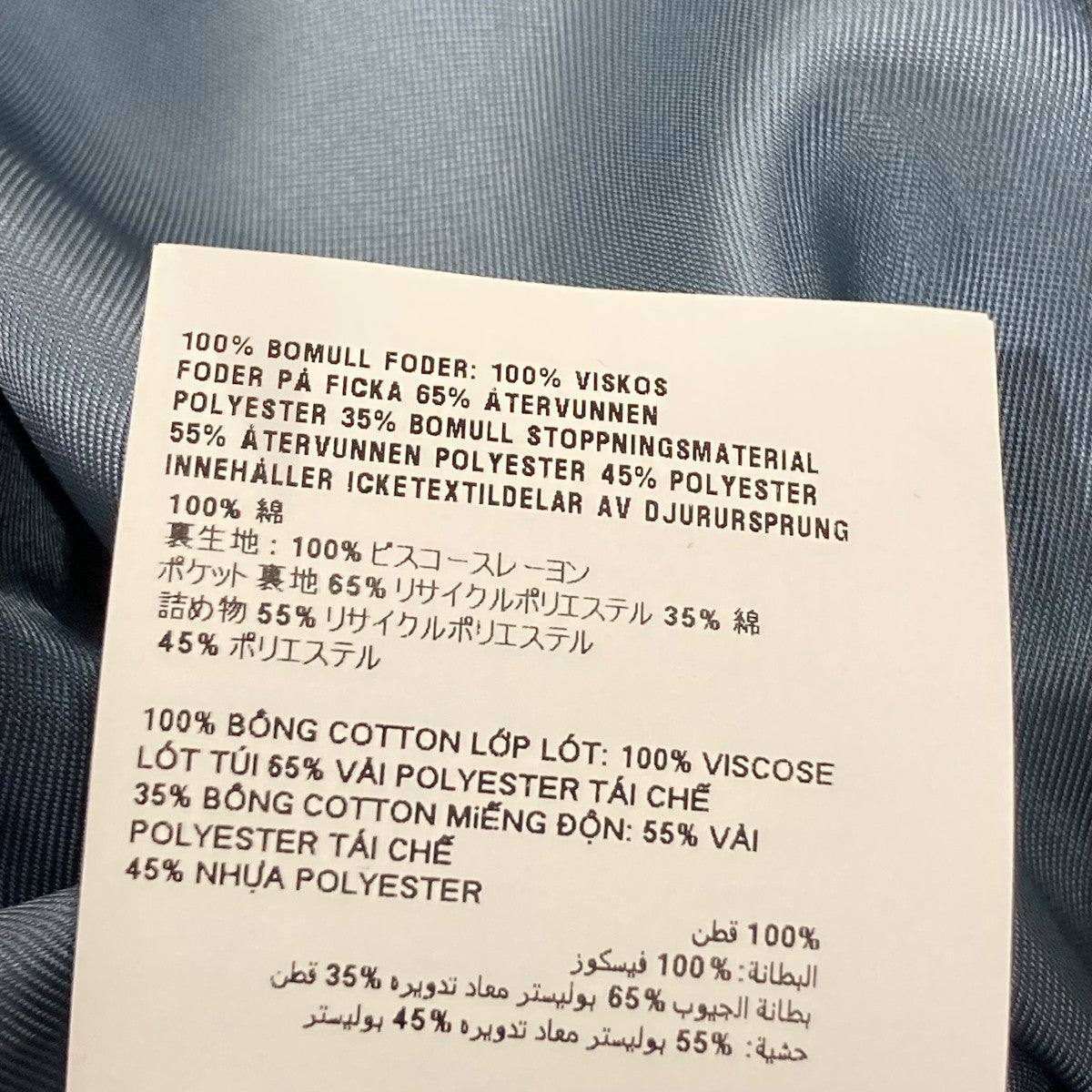 MIU MIU(ミュウミュウ) Washed corduroy blouson jacketコーデュロイ