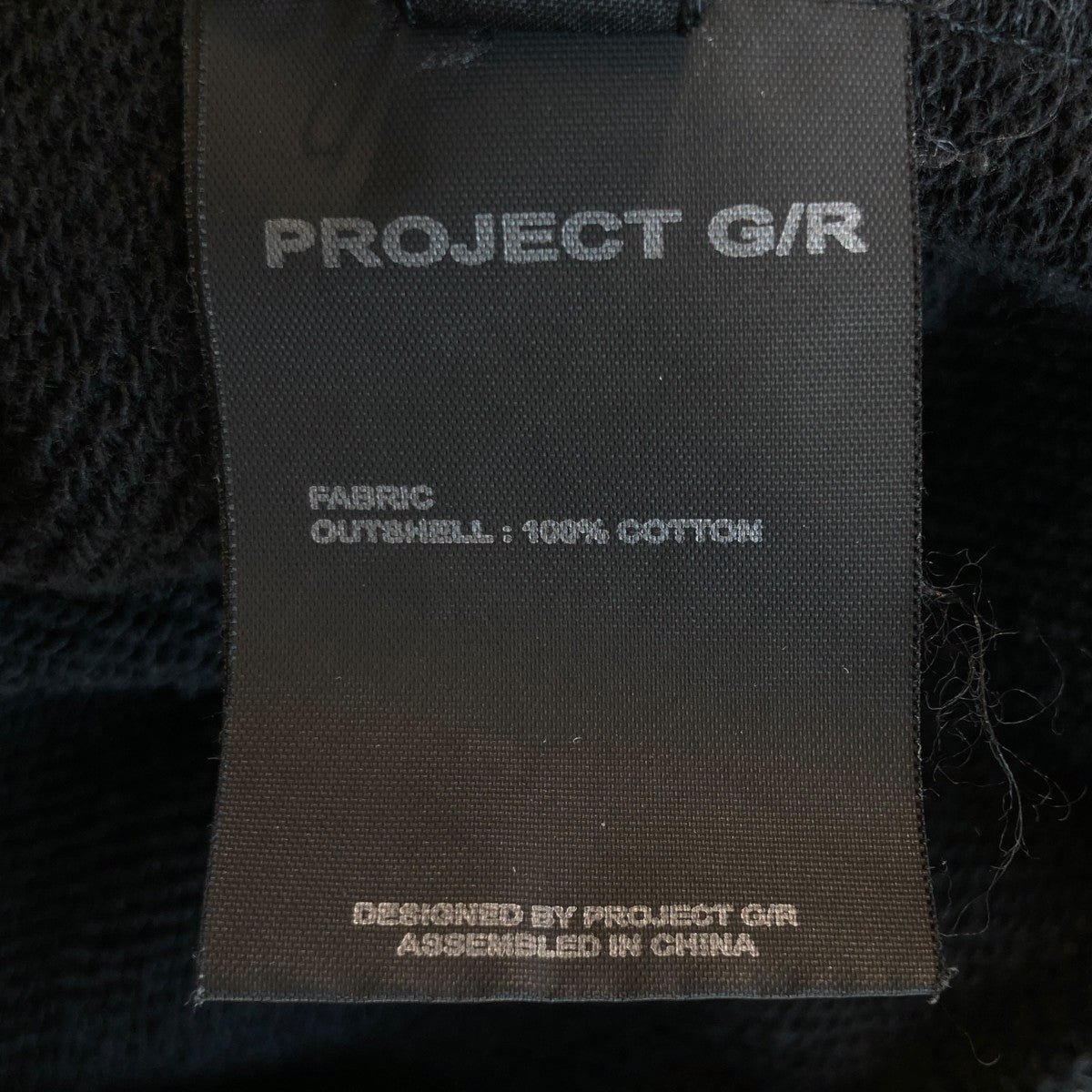 PROJECT G／R(プロジェクト ジーアール) 25SSReconstructed Folded