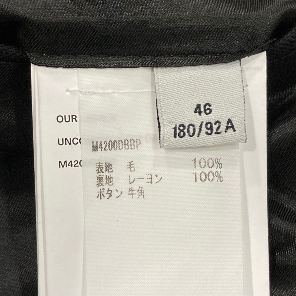 OUR LEGACY(アワーレガシー) UNCONSTRUCTED DB BLAZER -Black