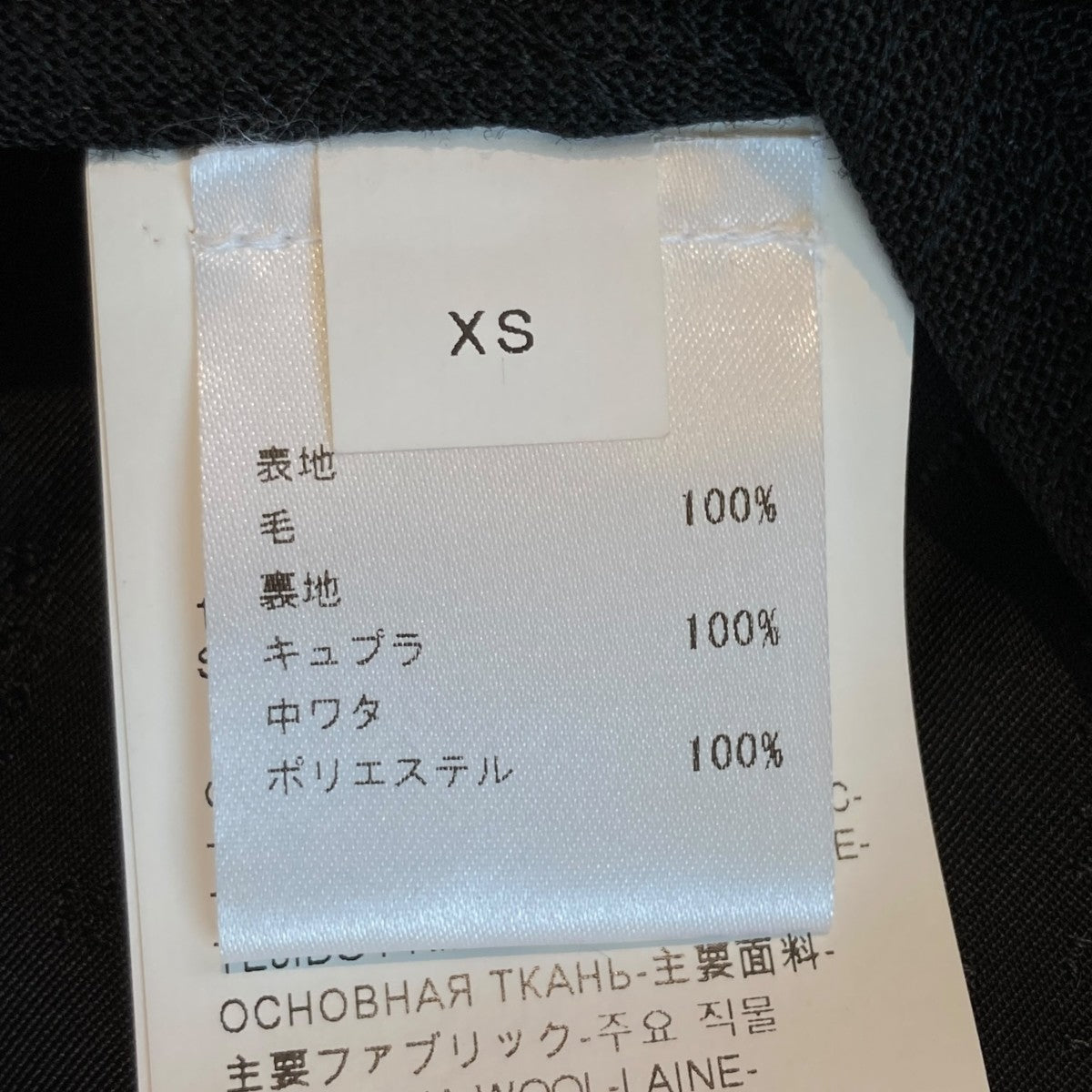 1017 ALYX 9SM(アリクス) Modern Tactical Vestベスト ブラック サイズ