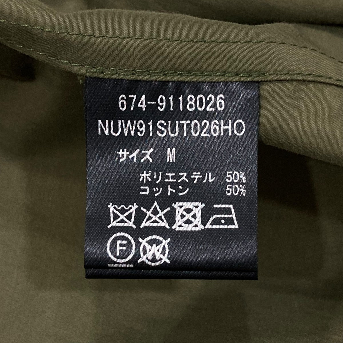 nano・universe セットアップスーツ674-9118026 674-9118026 グリーン