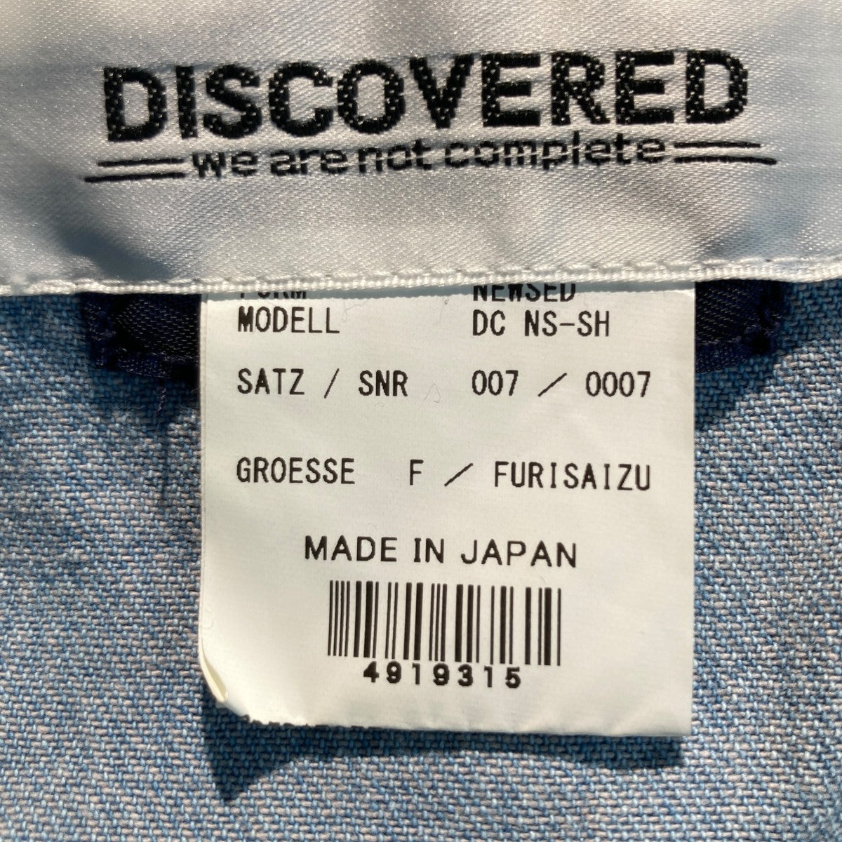 DISCOVERED(ディスカバード) リメイクデニムシャツDC NS-SH DC