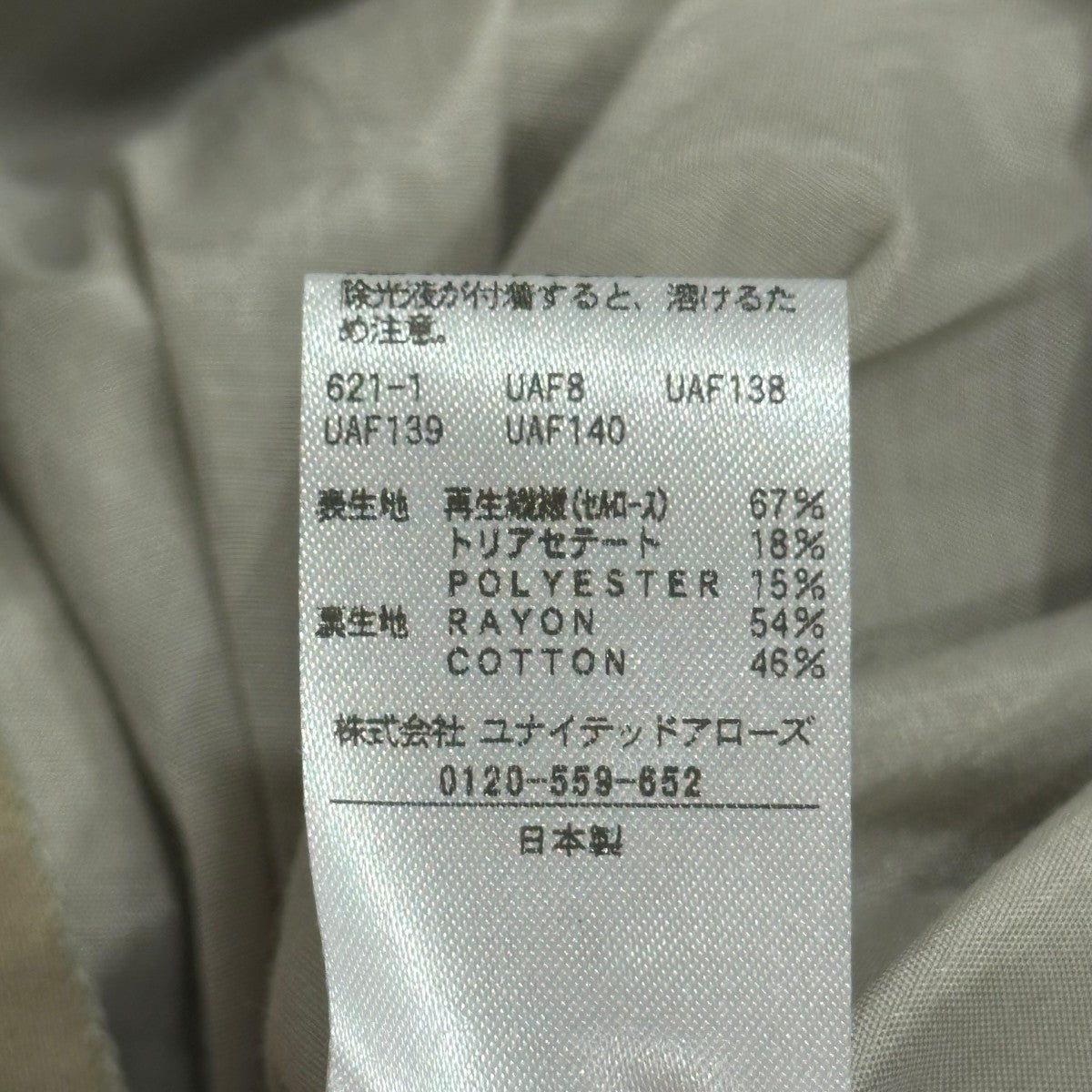 ロク 6 roku FURANO MIRITARY PANTS グレー 6（ロク）の「＜6(ROKU)＞カットソーラインパンツ グレー