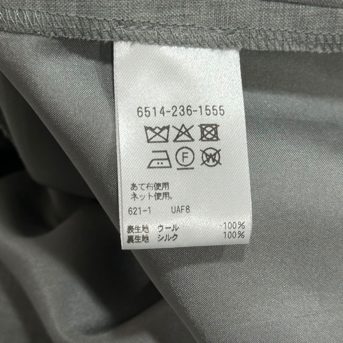 Drawer RESORT1タックテーパードスラックスパンツ6514-236-1555 古着・中古-7枚目のアイテム画像