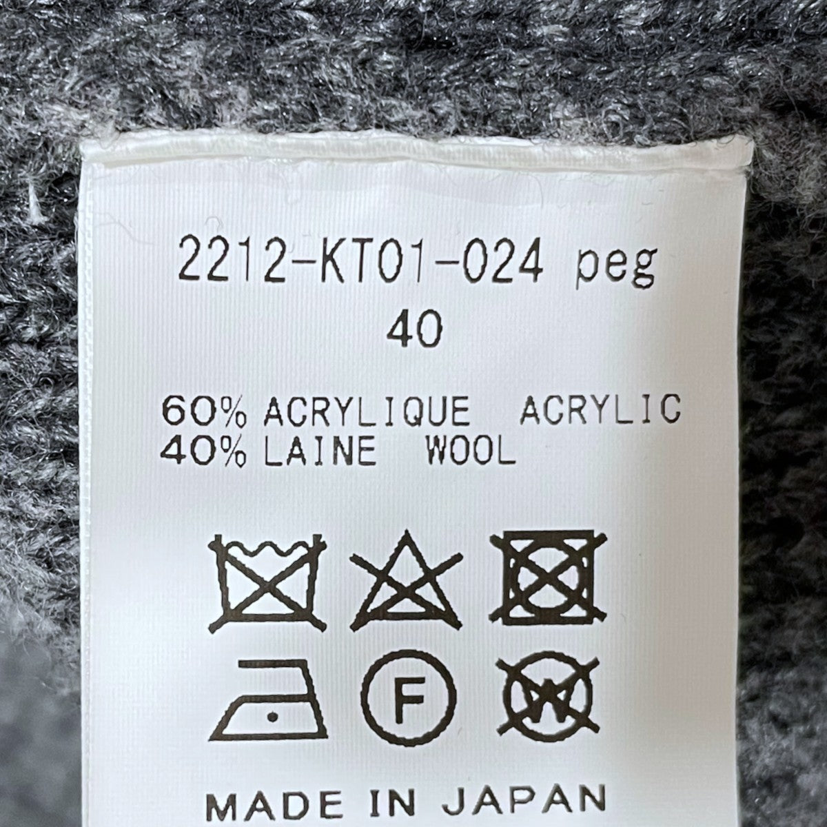 N．HOOLYWOOD(エヌハリウッド) Vネックニットカーディガン 2212-KT01