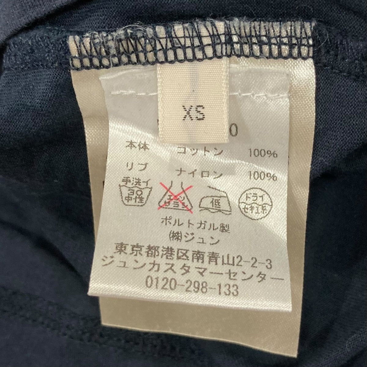ACNE STUDIOS(アクネストゥディオズ) カットソーワンピース