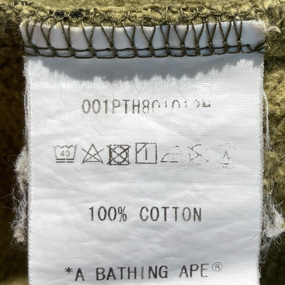 A BATHING APE ネイビー スウェットパンツ 1993年製 90s A BATHING APE ネイビー スウェットパンツ 1993年製 90s BAPE®の