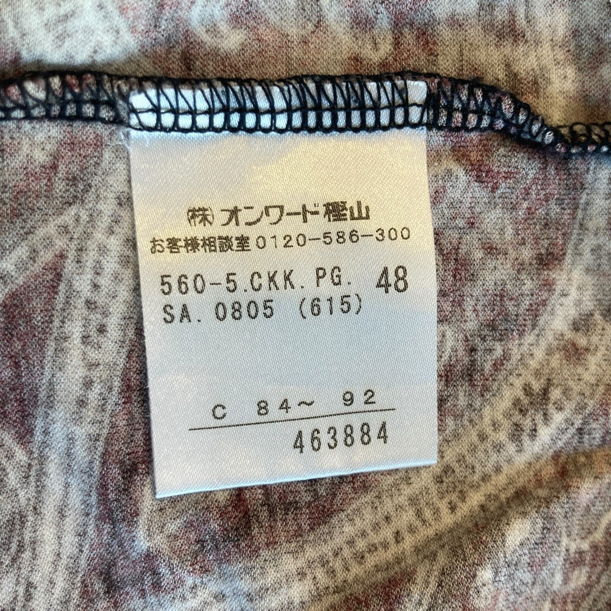 Jean Paul GAULTIER(ジャンポールゴルチェ) バンダナ