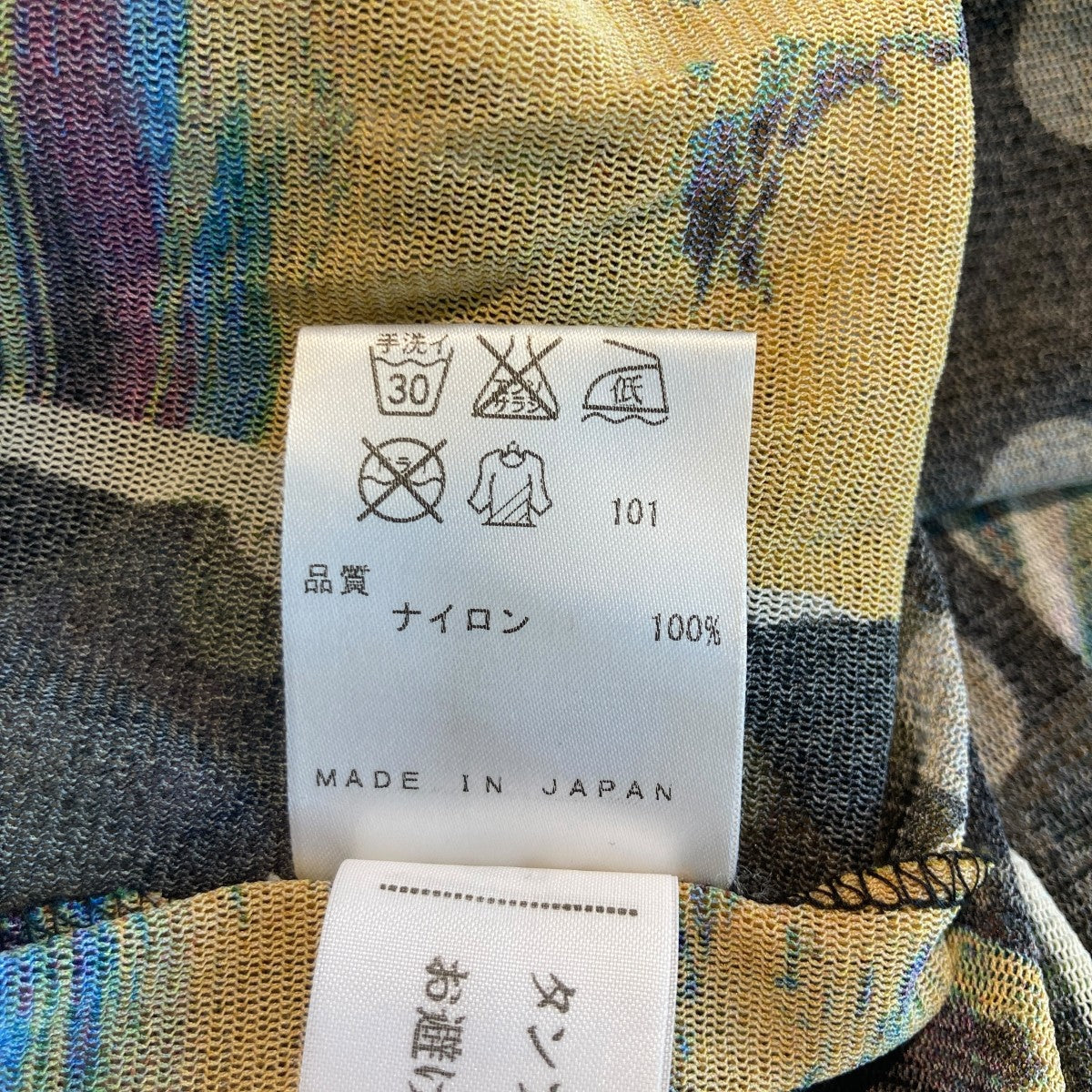 美品★ジャンポールゴルチェ・ネット素材トップス　サイズ40ですがゆったり 美品☆ジャンポールゴルチェ・ネット素材トップス サイズ40です