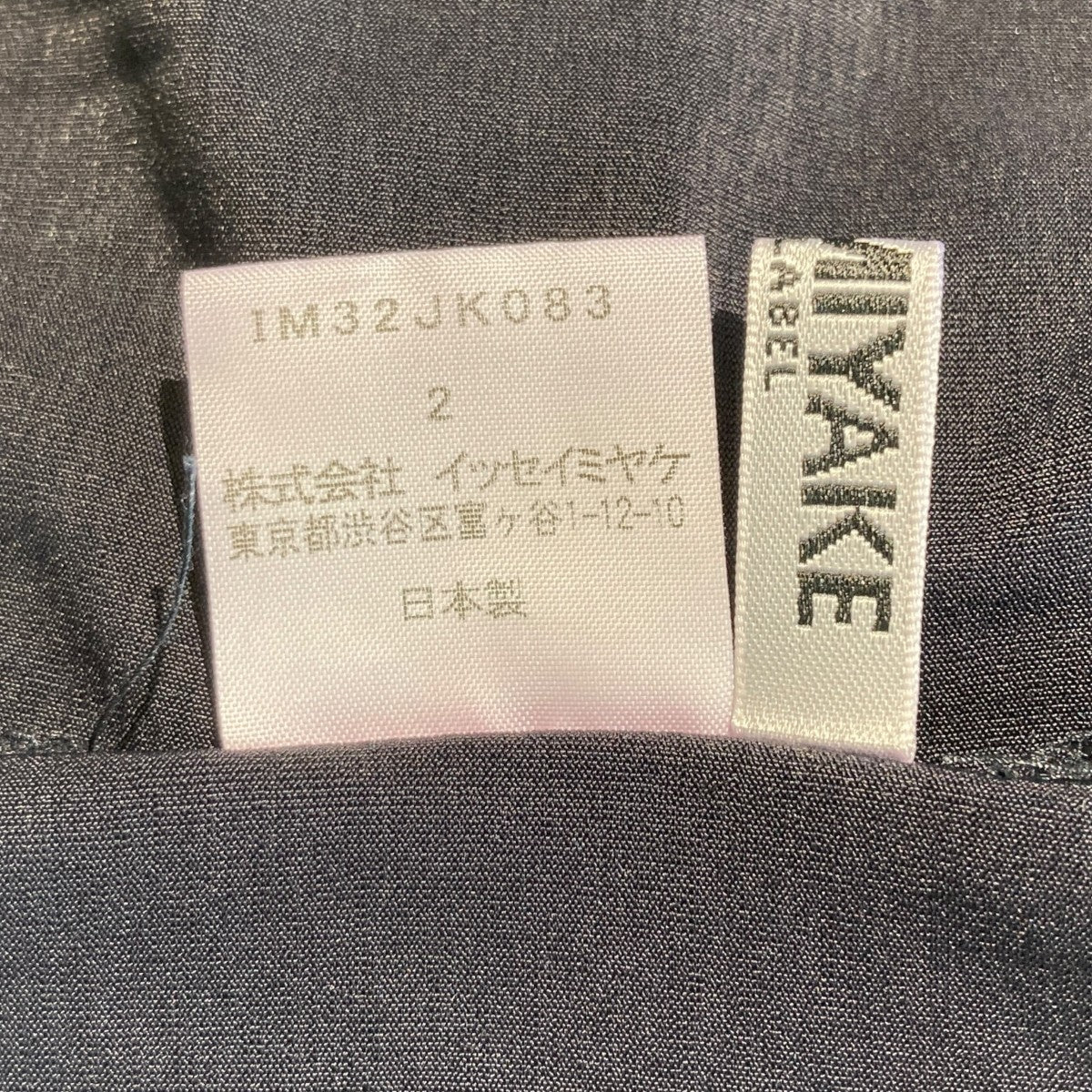 イッセイミヤケ ホワイトレーベル　ハイネックトップス ISSEY MIYAKE(イッセイミヤケ) white labelハイネックカットソー