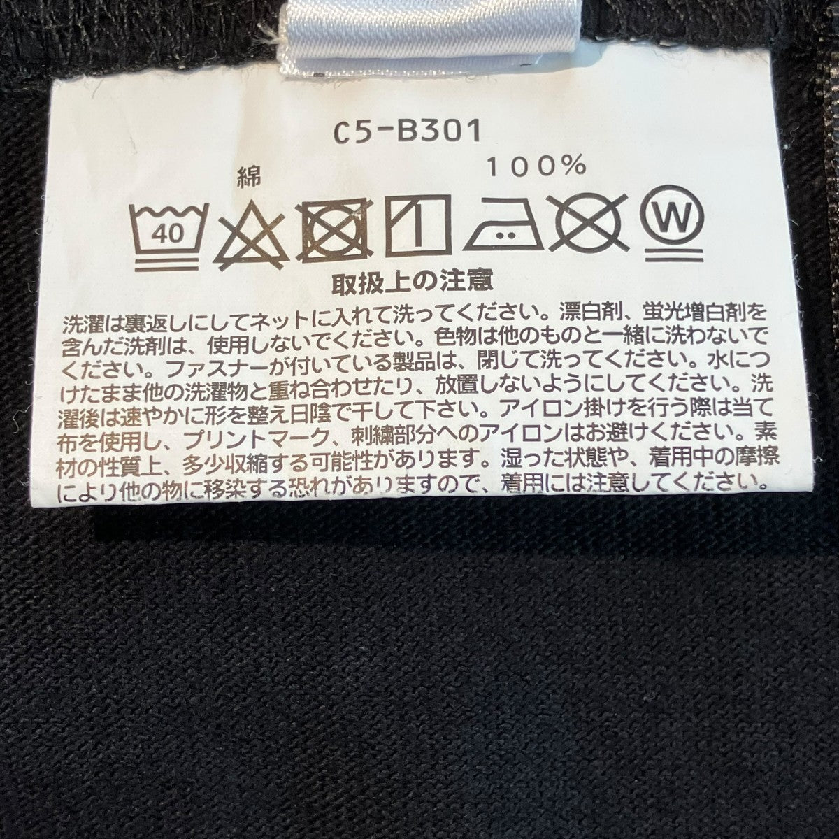 Champion STAR WARS ティーテンイレブン ショートスリーブTシャツC5-B301 古着・中古-6枚目のアイテム画像