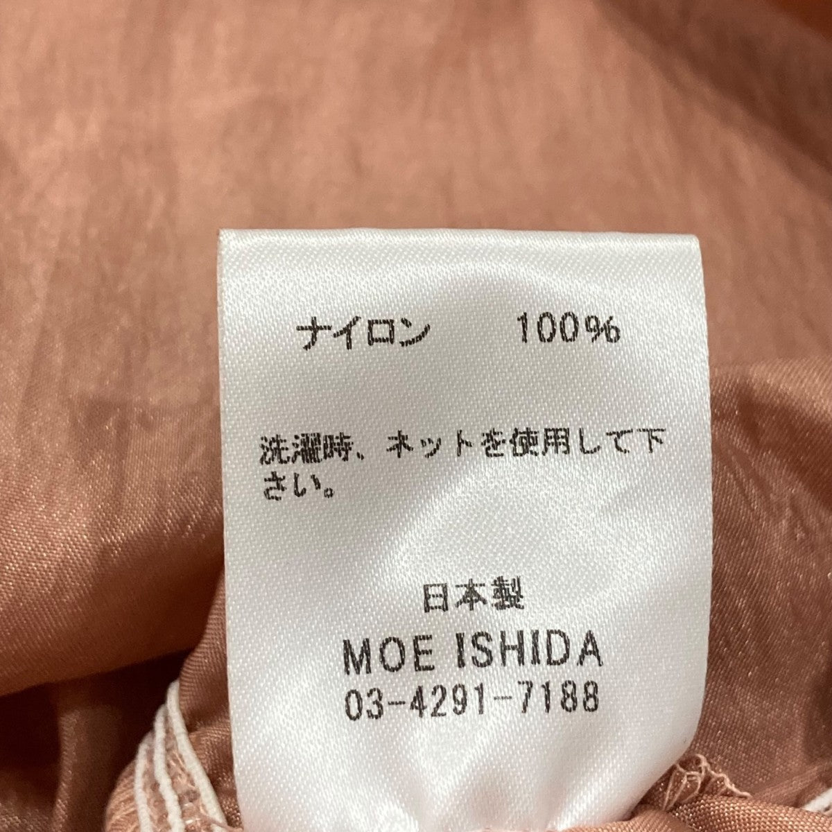 HOUGA dragee dressレイヤードナイロンワンピースHW08FD07 古着・中古-6枚目のアイテム画像