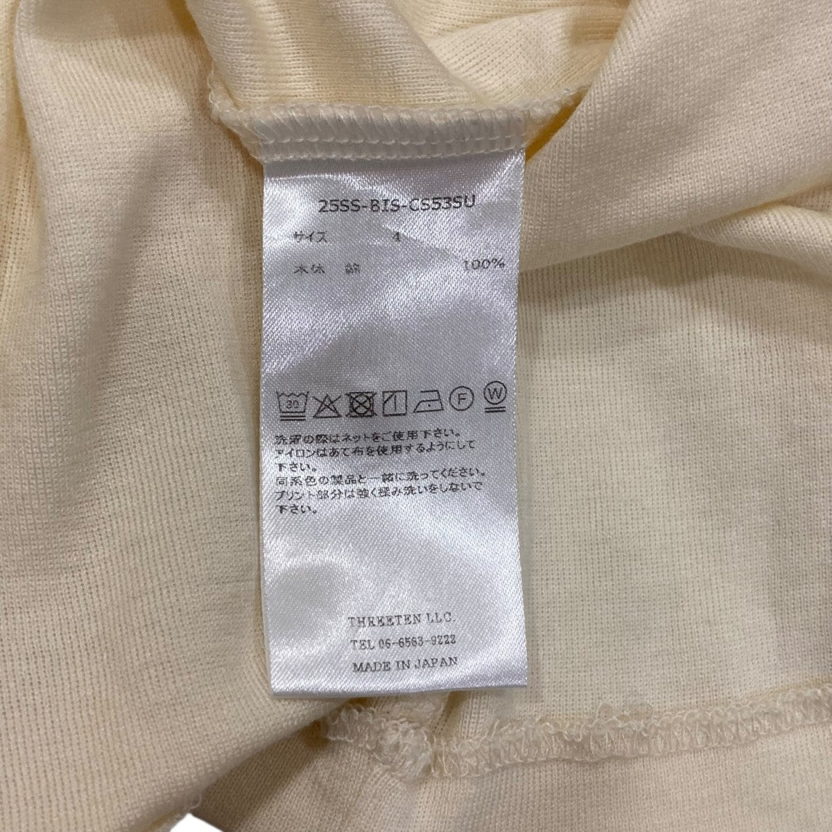 BISOWN(ビソウン) 2025SS TRIM Tシャツ 25SS-BIS-CS53SU 25SS-BIS