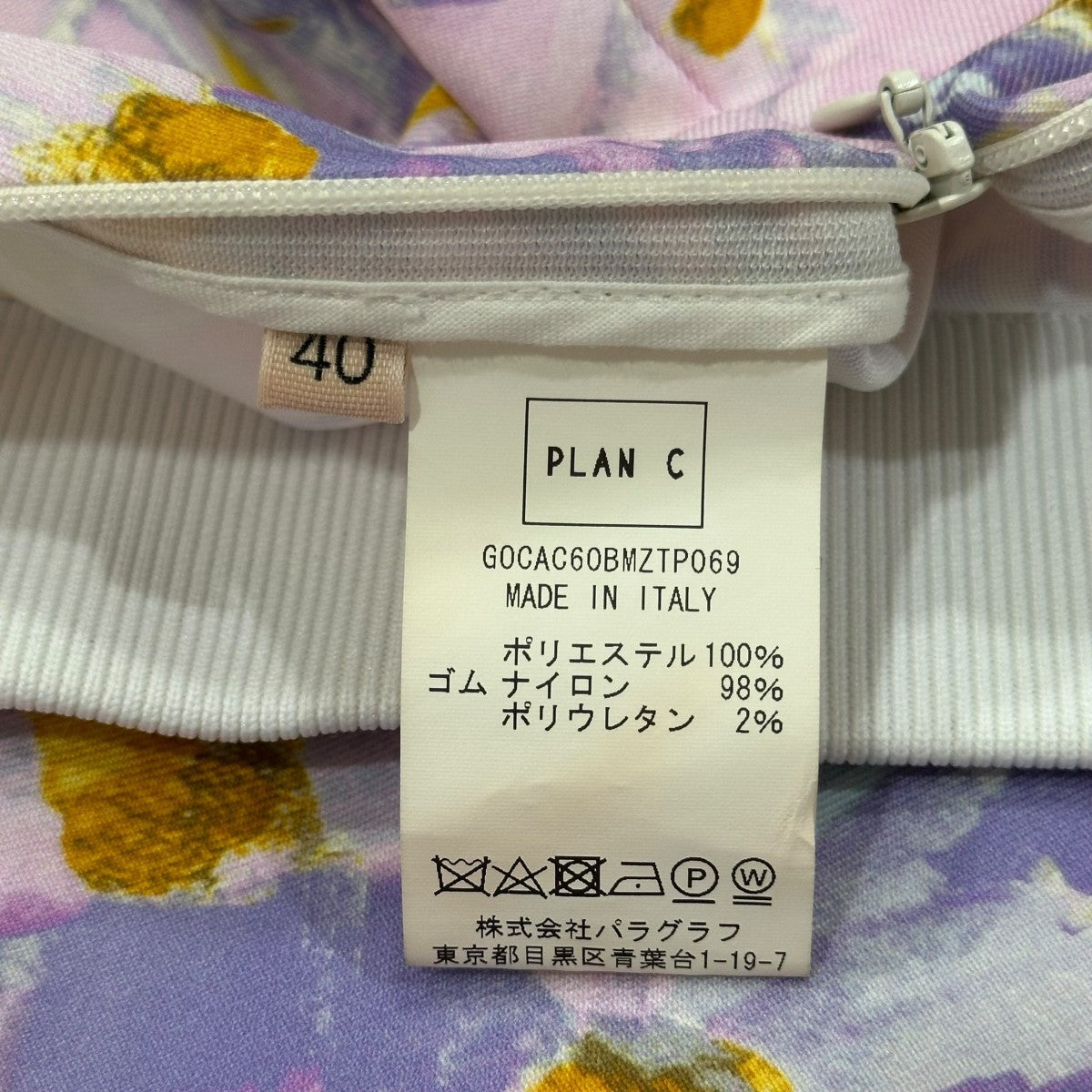 花柄ジャージーフレアスカートGOCAC60BMZTP069