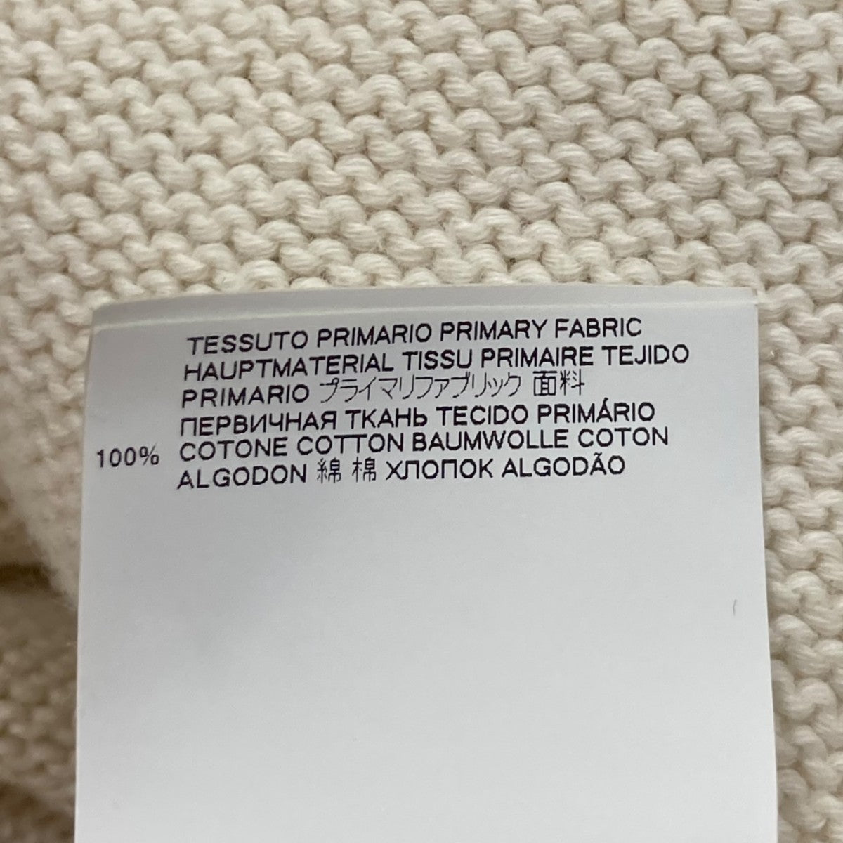 メゾンマルジェラ Maison Margiela ダメージ スリットニットセーター S51GP0218 アイボリー サイズ：XS Maison Margiela(メゾンマルジェラ) ダメージ スリットニット