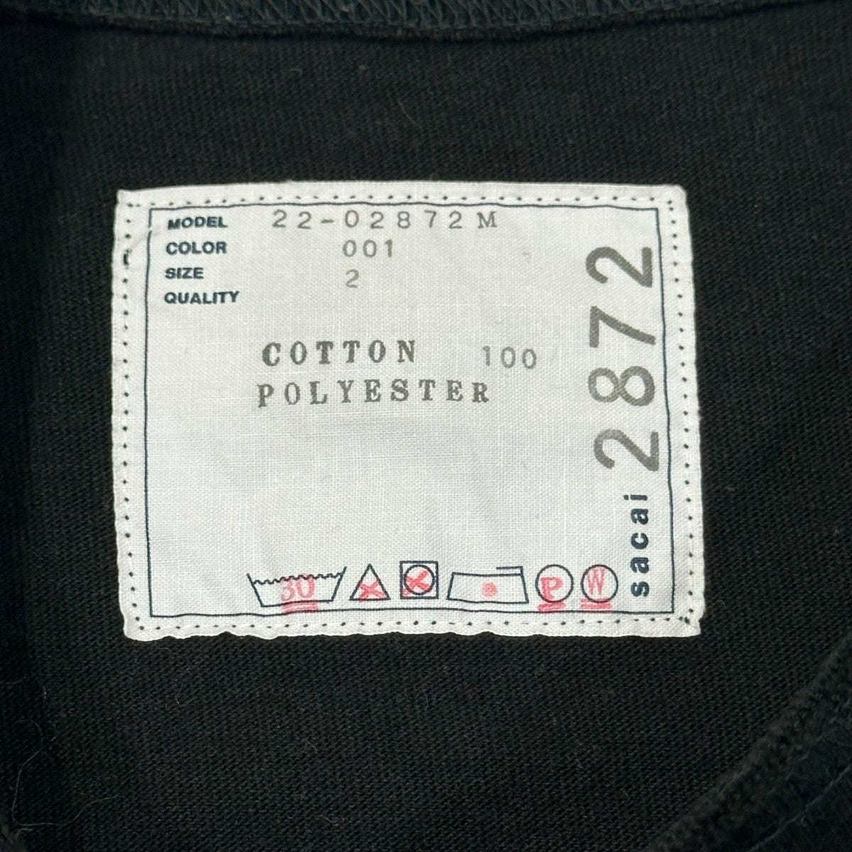 サカイ　sacai 半袖スェット　ナイロンツイル　サイズ2 sacai - Sacai(サカイ) 半袖カットソー サイズ1 S レディース