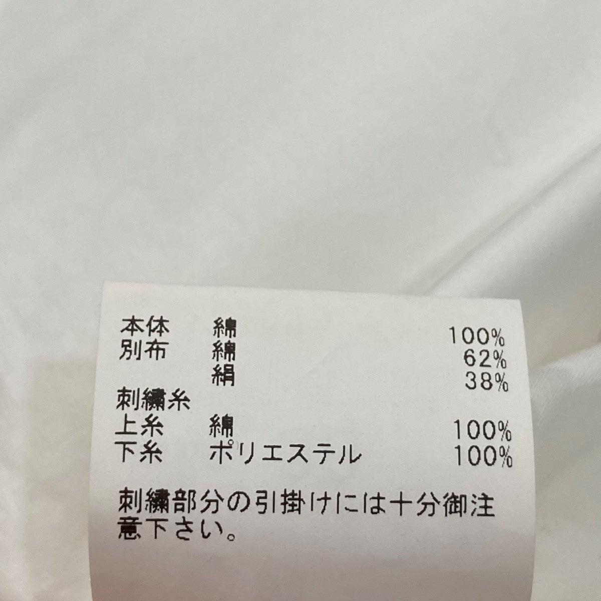 アナイ ANAYI レーススリーブブラウス 102217-13-240-01-380 ホワイト サイズ：38 ANAYI(アナイ) レーススリーブブラウス102217-13-240-01-380