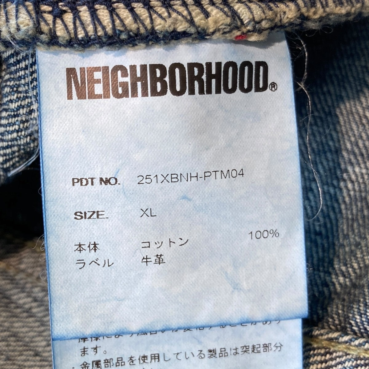 定3,4 ネイバーフッド NEIGHBORHOOD 25SS ワイドデニムパンツ NEIGHBORHOOD(ネイバーフッド) 25SSWASHED DENIM DP WIDE PANTS