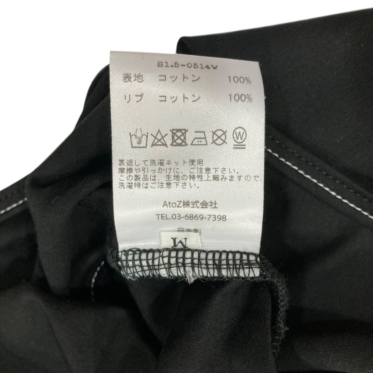 ベイシックス BASICKS 無地 Superfine Organic Body Suit BASICKS カットソー 81．1-0514W ブラック ベイシックス(BASICKS)｜Superfine Organic Body Suit