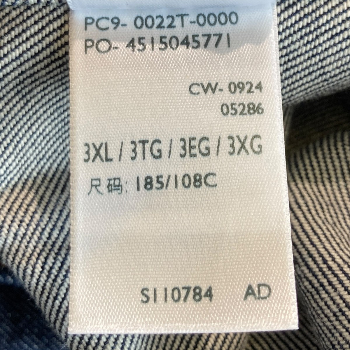 LEVI’S PReMIUM TRUCKER BIGE 2ndデニムジャケットPC9-0022T-0000 古着・中古-6枚目のアイテム画像