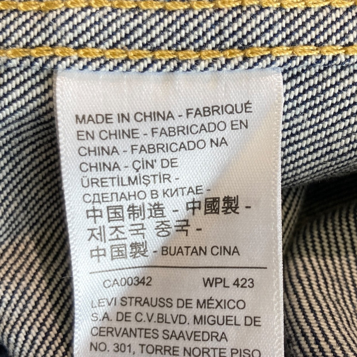 LEVI’S PReMIUM TRUCKER BIGE 2ndデニムジャケットPC9-0022T-0000 古着・中古-8枚目のアイテム画像