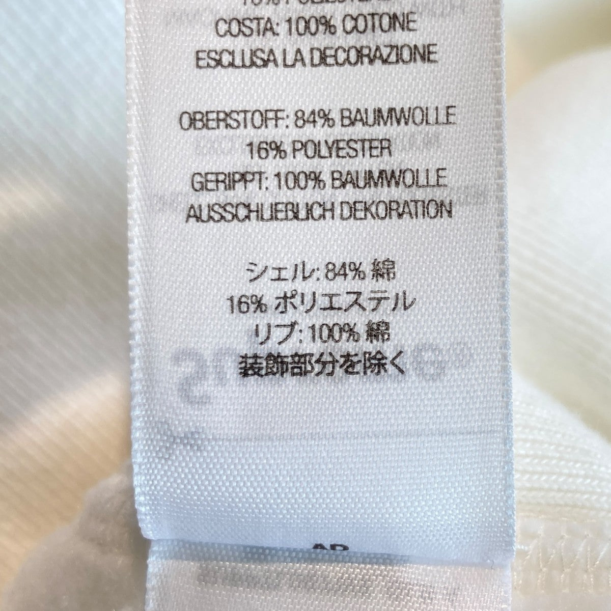 Supreme(シュプリーム) 25SSWashed Box Logo Crewneckスウェット