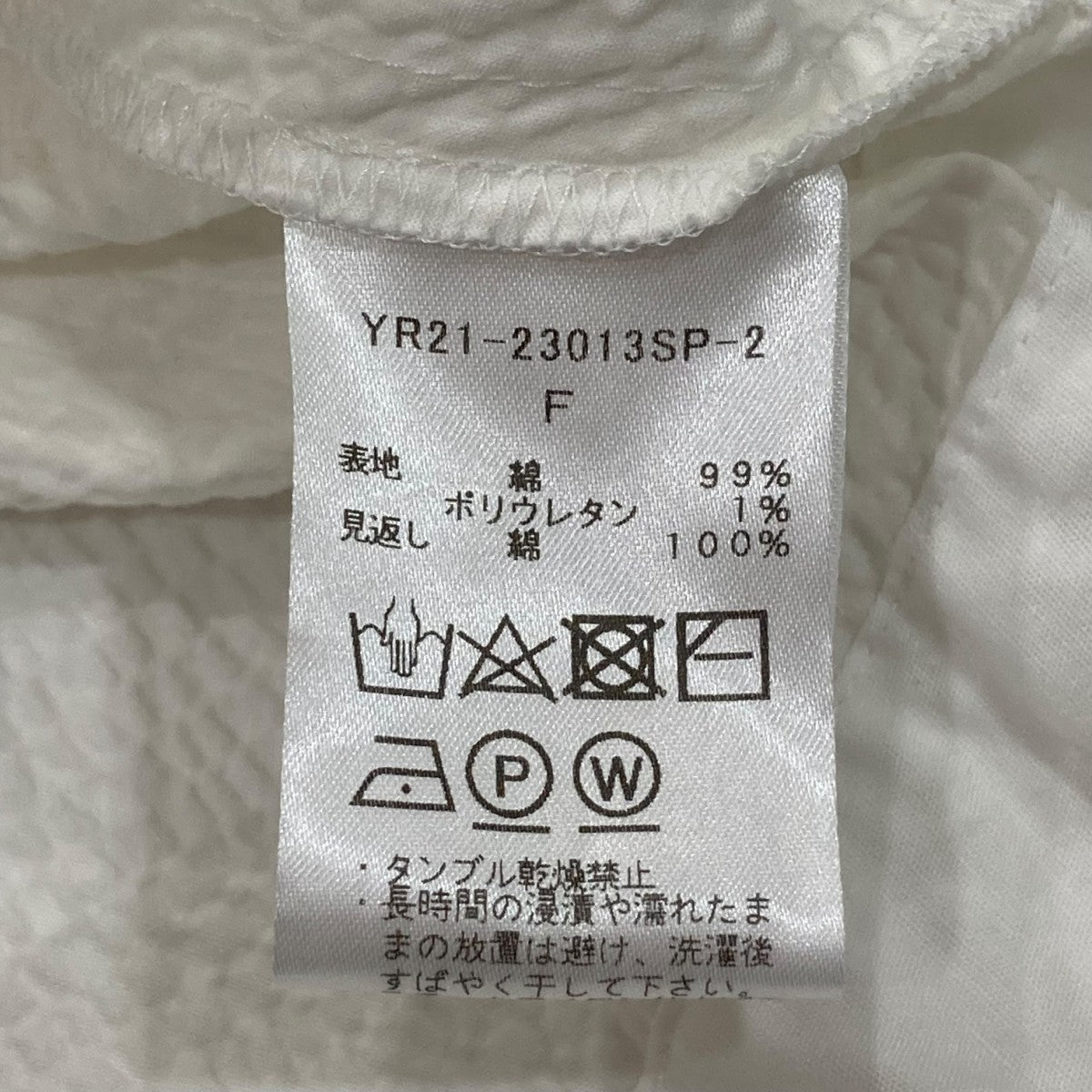 yori(ヨリ) ポコポコギャザーブラウス YR21-23013SP-2 YR21