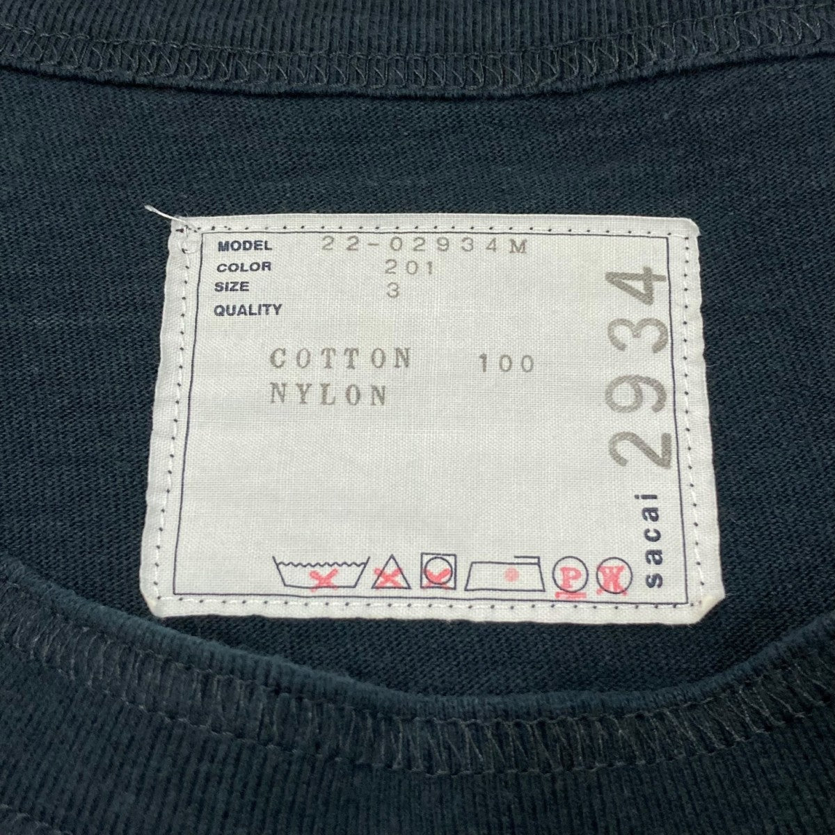 美品✨サカイ 533 フロントロゴ ドッキング 長袖Tシャツ 21AW sacai - 美品✨サカイ 533 フロントロゴ ドッキング 長袖Tシャツ