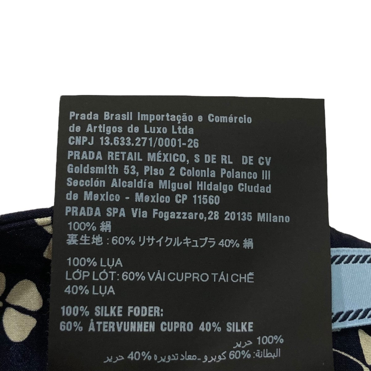 PRADA(プラダ) 花柄プリーツミニスカートP142J P142J ネイビー サイズ